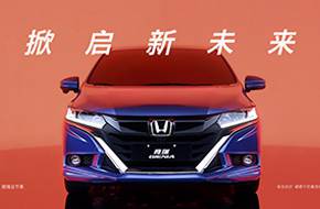 競?cè)?- 掀起新未來